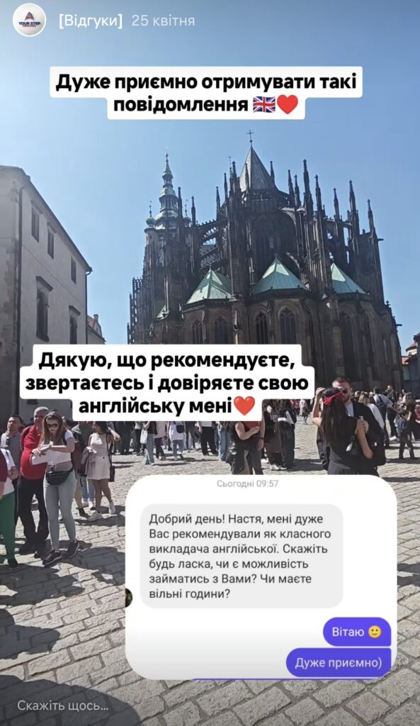 курси англійської