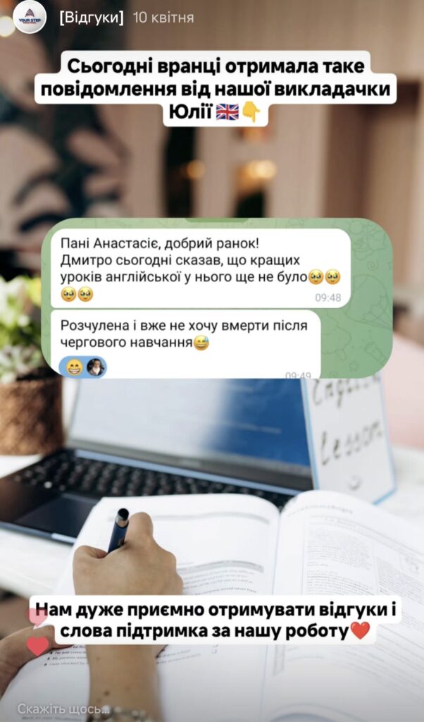 курси для вивчення англійської мови