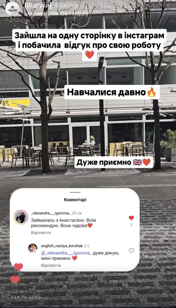 курси англійської для дорослих