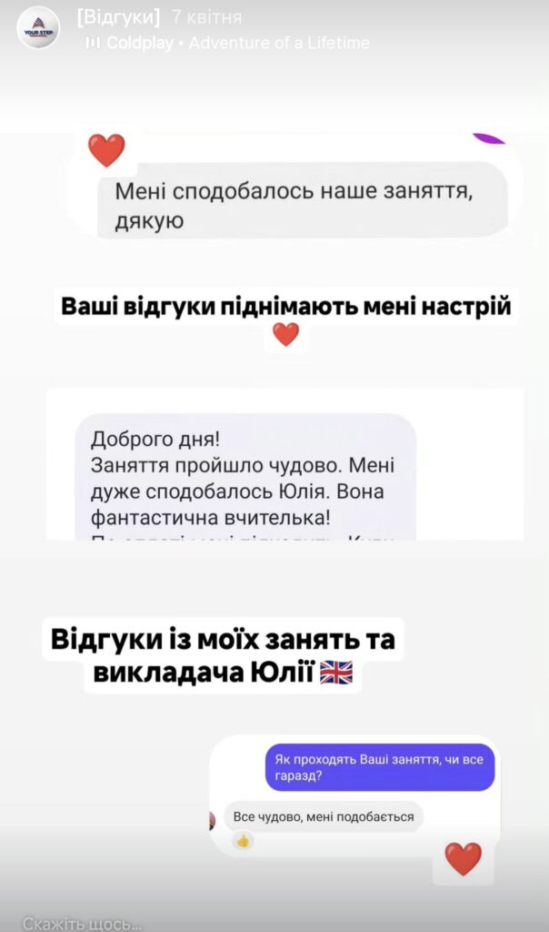 курси англійської мови онлайн для українців