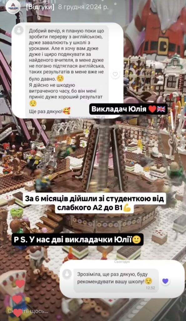 онлайн курси з англійської мови