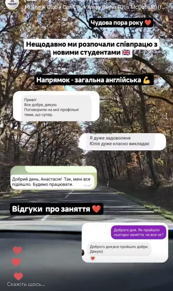 курси розмовної англійської мови онлайн