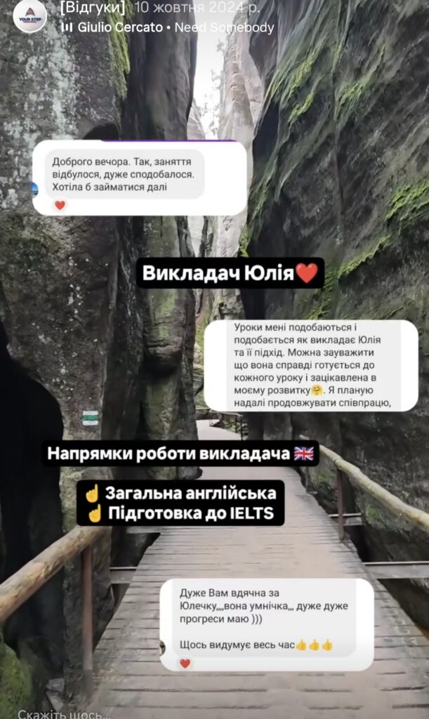 курси англійської мови для дорослих онлайн