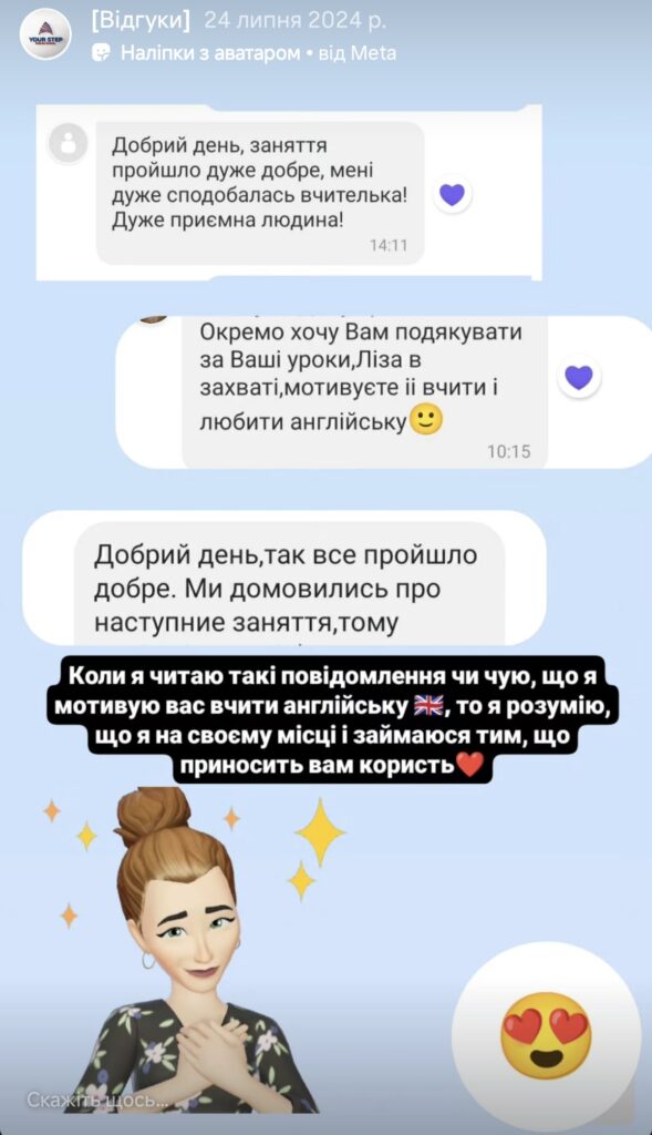 курси з англійської мови онлайн