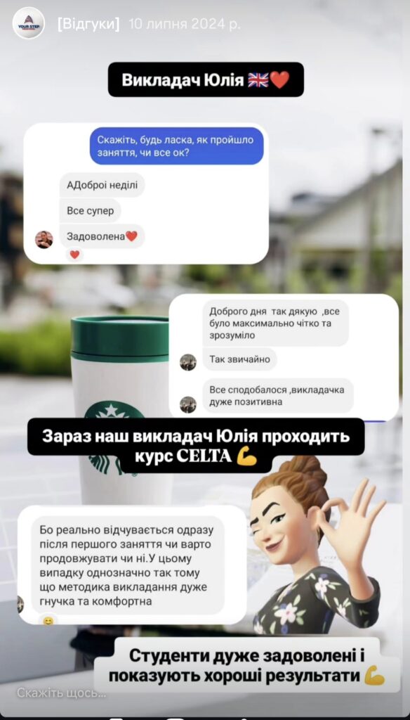 англійська онлайн для дорослих