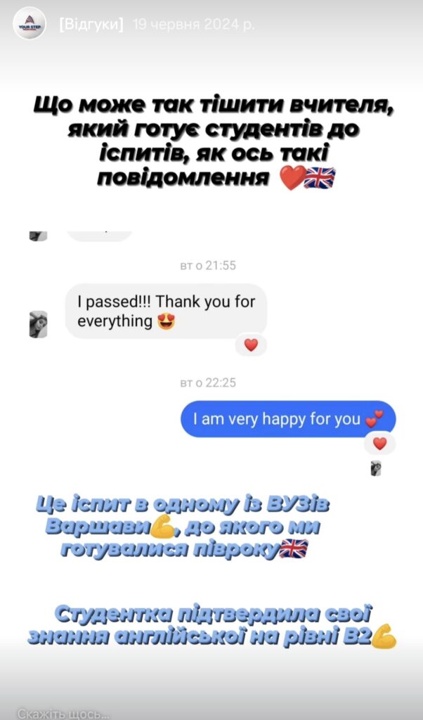 онлайн курси англійської