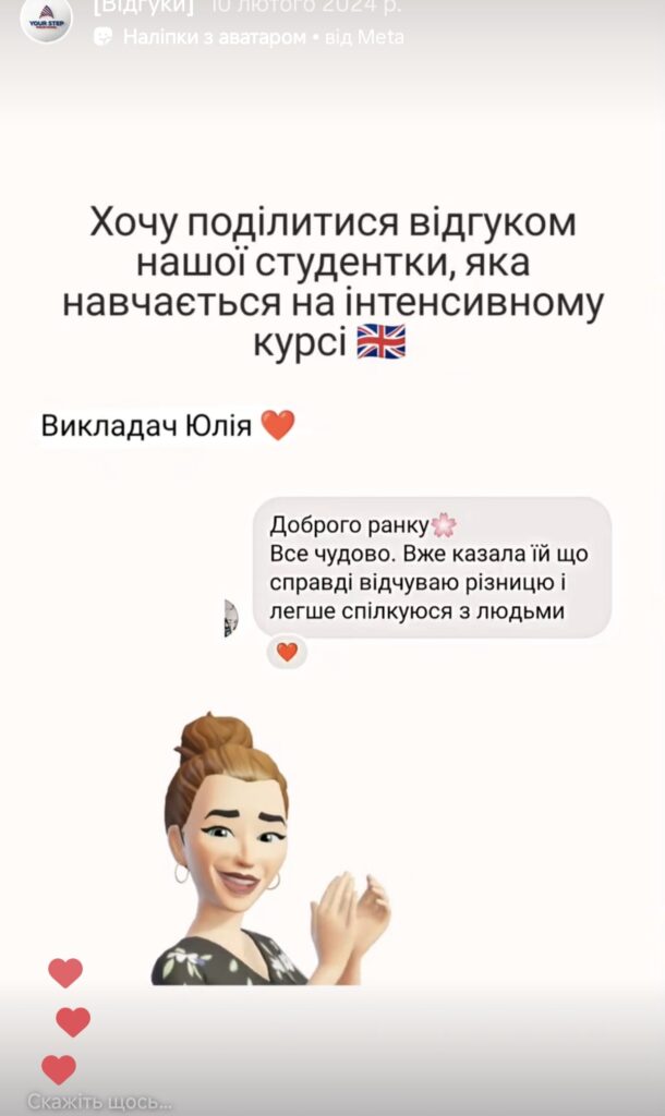 англійська для військових