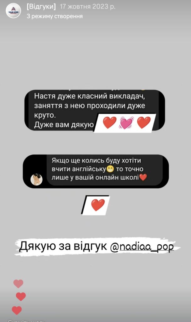 курси з англійської мови