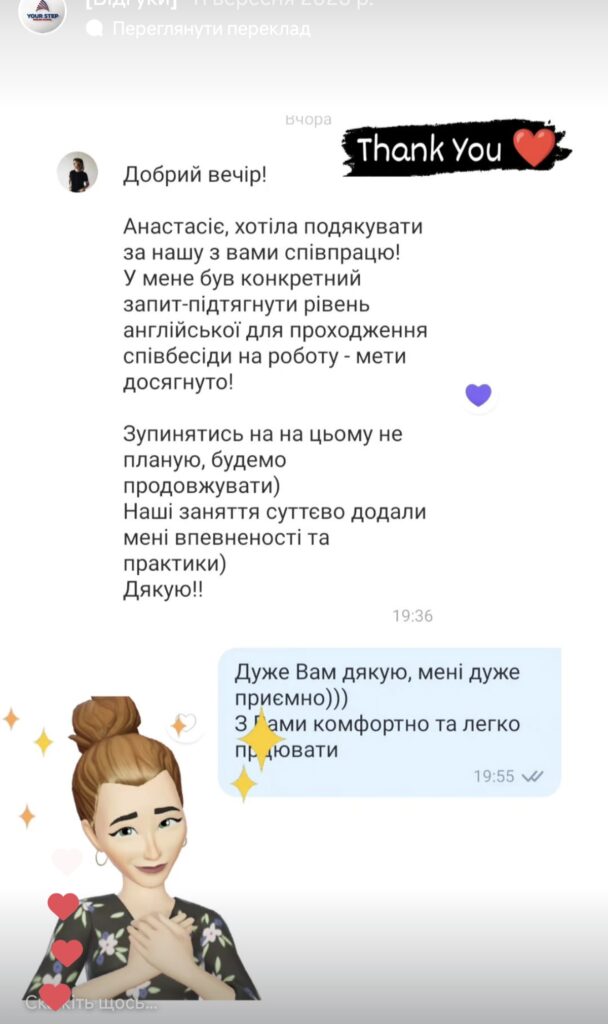 курси англійської мови