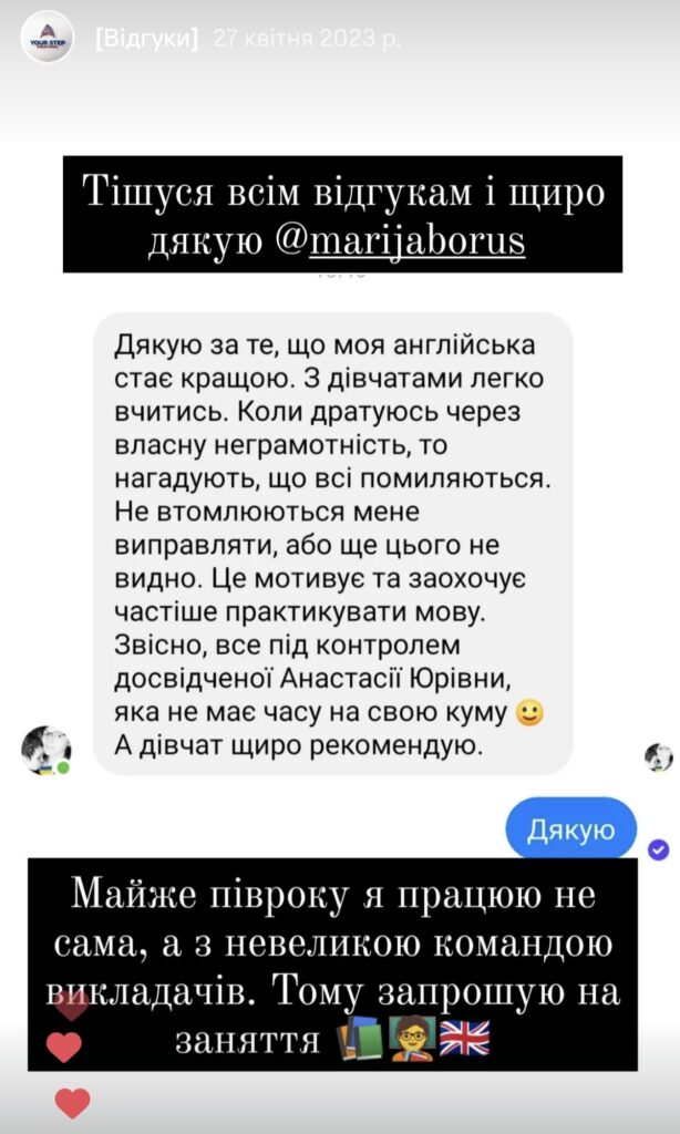 курси з англійської