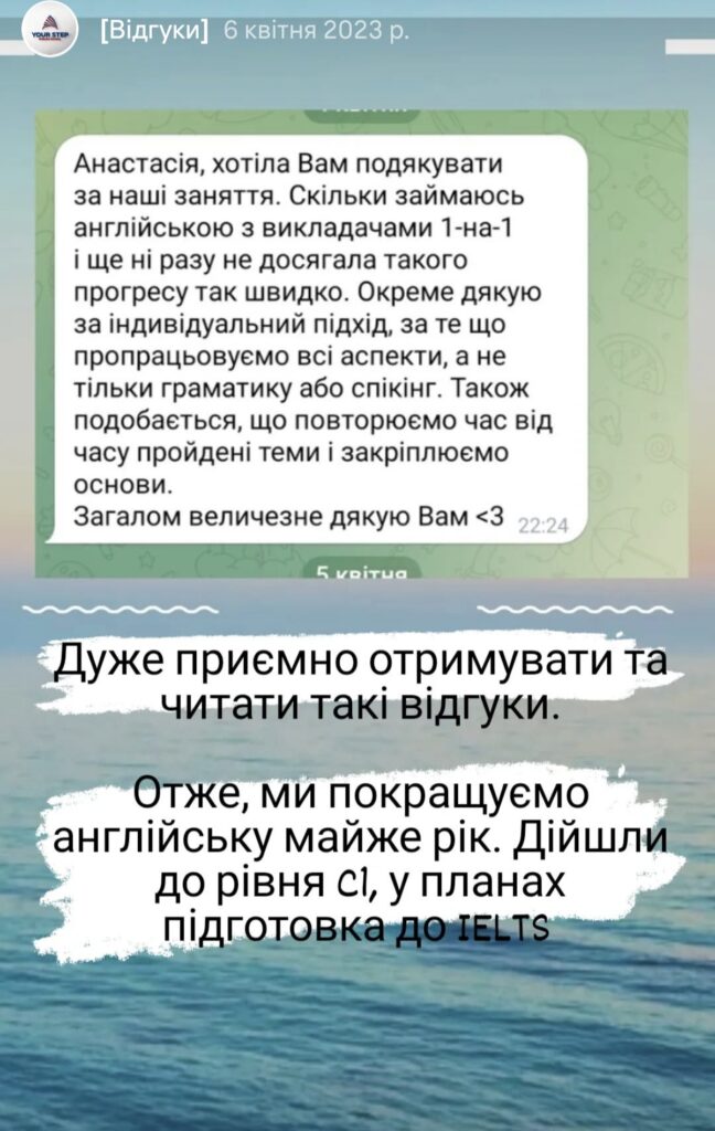 онлайн вивчення англійської мови