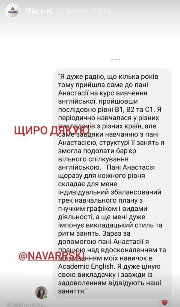 англійська курси онлайн