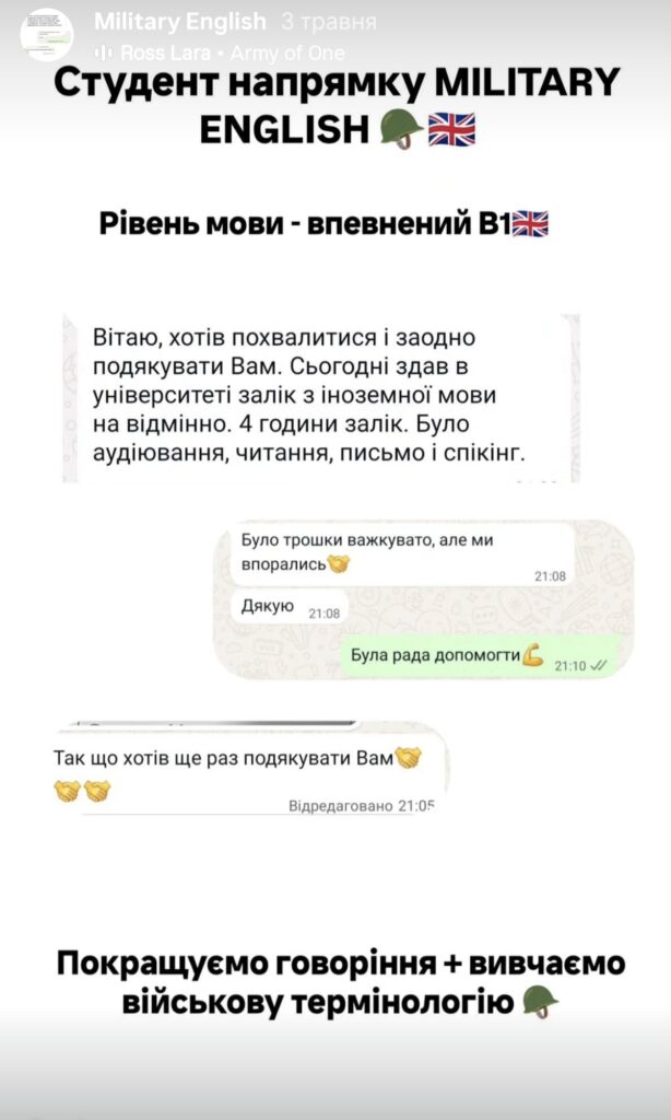 курси по англійській мові