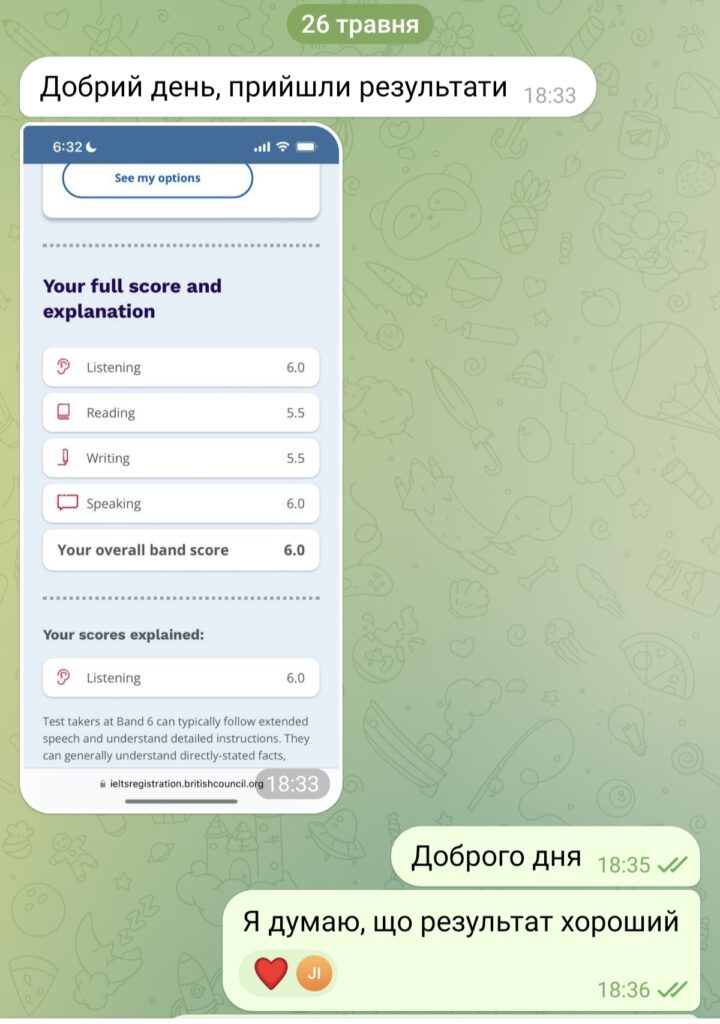 курси по англійській мові