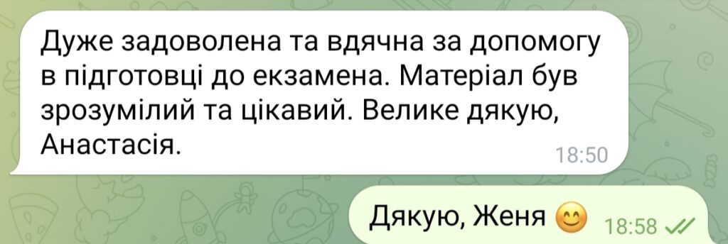 онлайн курс англійської мови