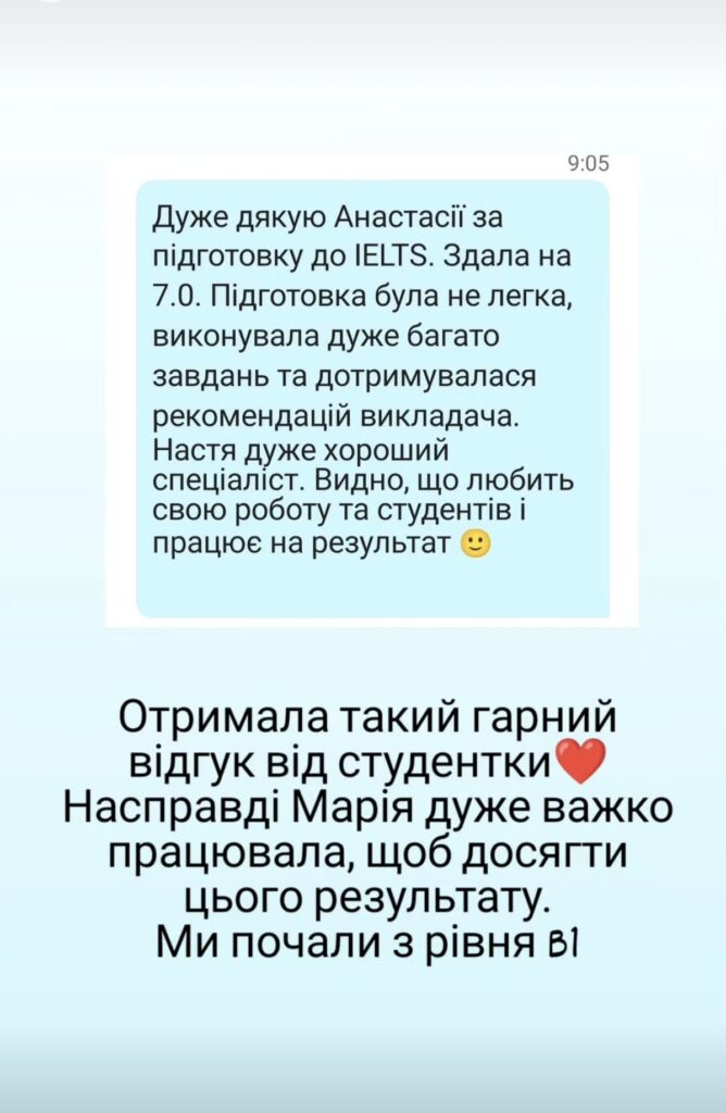 англійська мова онлайн курси